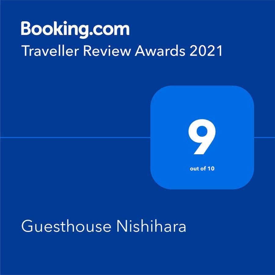 Guesthouse Nishihara Atami  Bagian luar foto